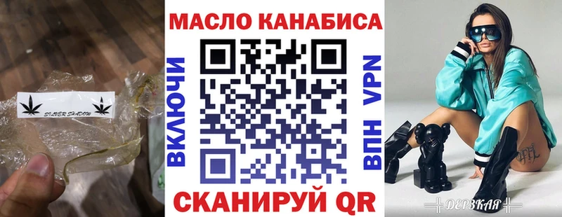 Дистиллят ТГК концентрат  Омск 