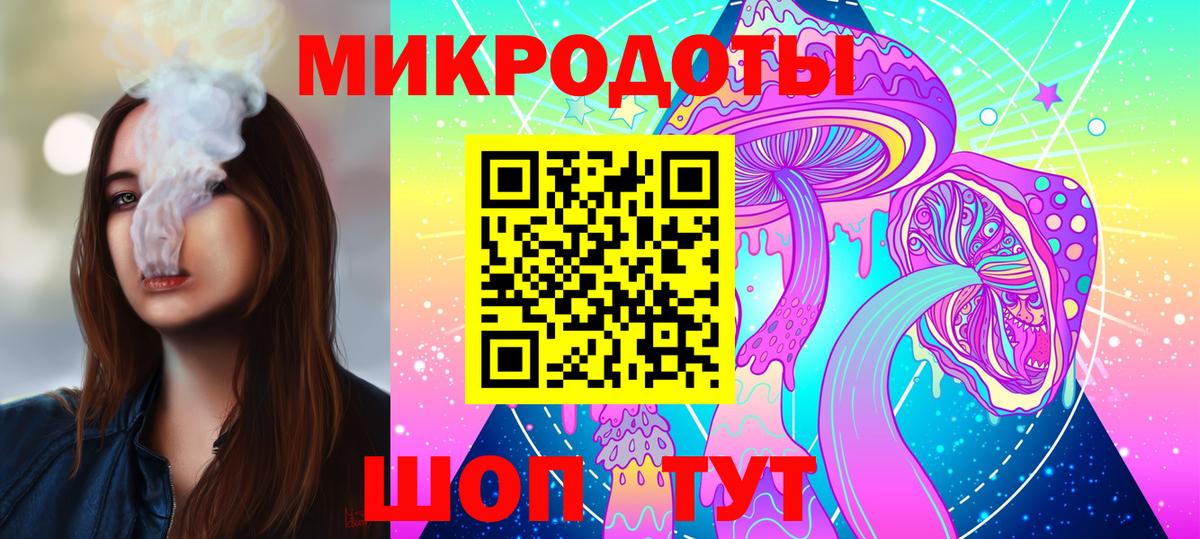 Псилоцибиновые грибы прущие грибы Омск