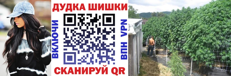 Марихуана THC 21%  Омск 
